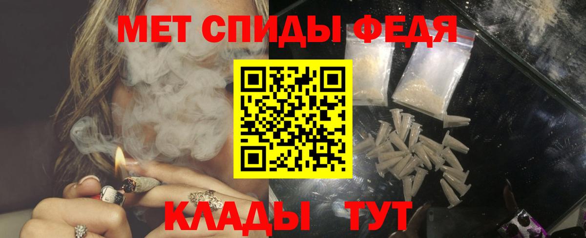 АМФ  Дзержинск  Amphetamine  kraken онион  Amphetamine 97% 