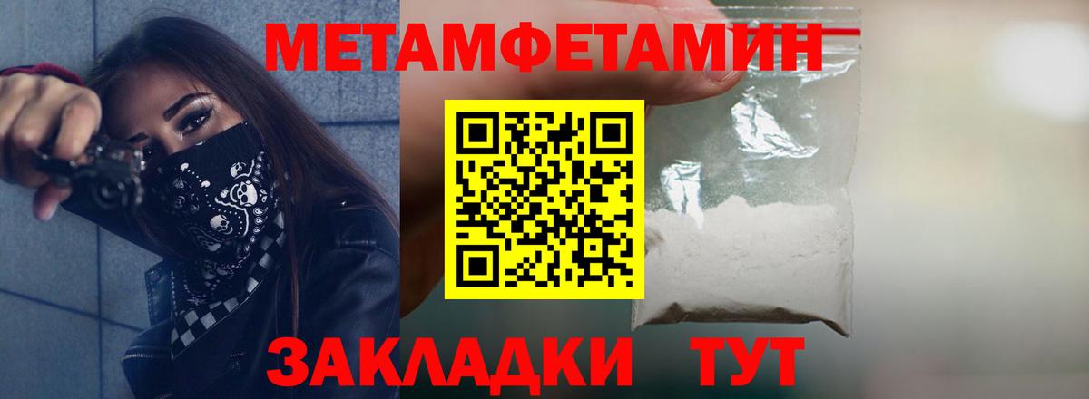 Amphetamine Premium Дзержинск