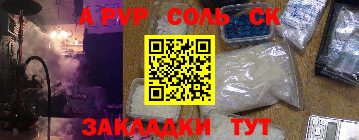 МЕТАМФЕТАМИН Дзержинск