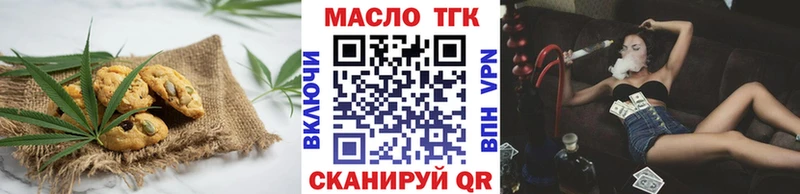 Canna-Cookies конопля Дзержинск
