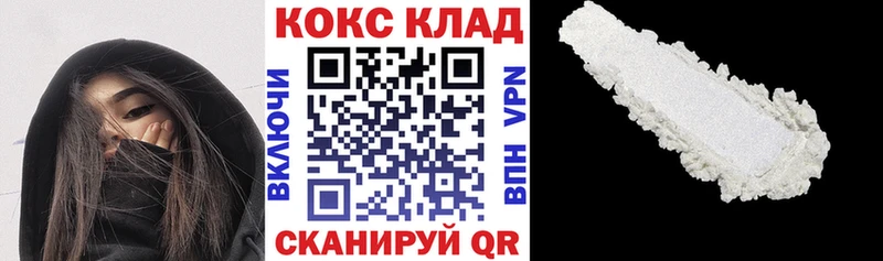 хочу наркоту  Дзержинск  МЕГА как войти  Кокаин Columbia 