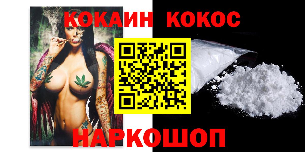 ГАШИШ Дзержинск