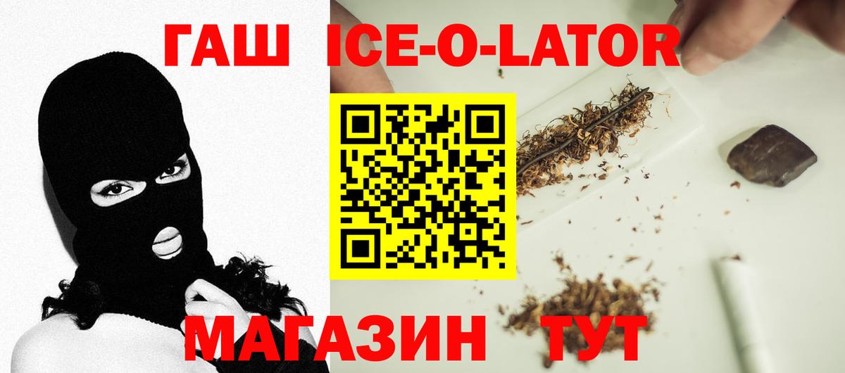 LSD-25  МЕФ  Марихуана  Мефедрон   Дзержинск  ГАШ  A PVP СОЛЬ кристаллы  Вход с VPN 