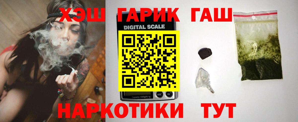 ГАШ Изолятор Дзержинск