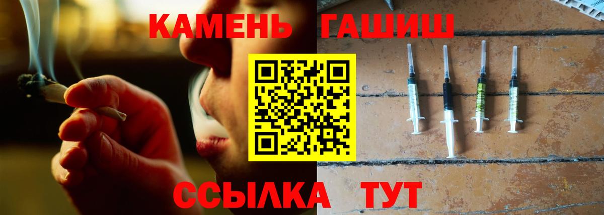 Гашиш Ice-O-Lator  Вход с VPN  ГАШИШ хэш  Дзержинск 