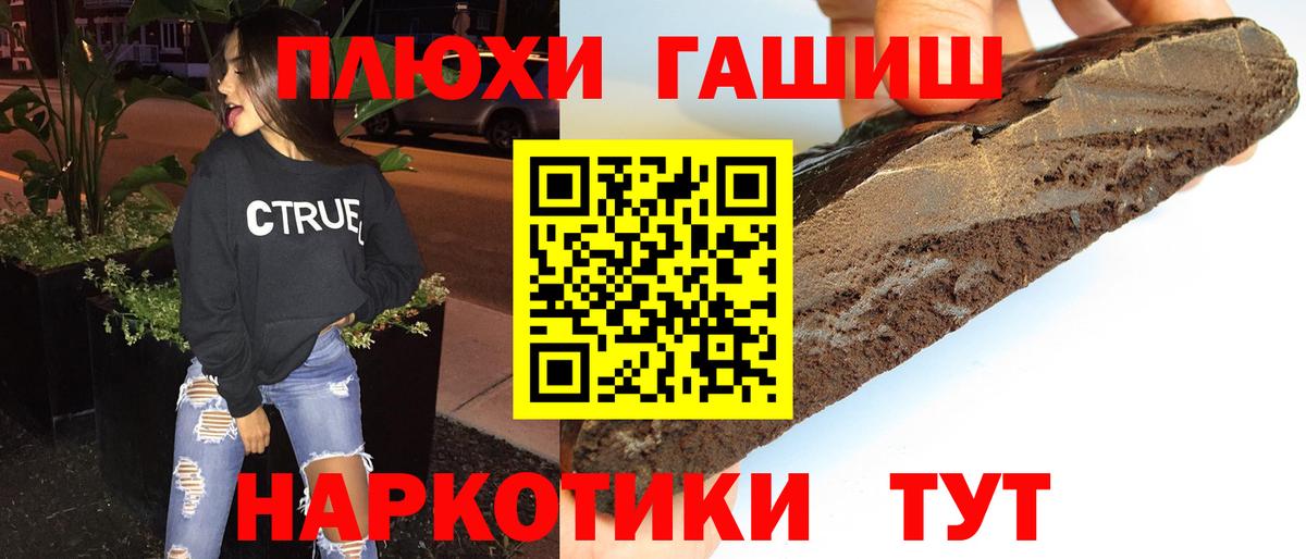 ГАШИШ  Гашиш Изолятор  Дзержинск  ГАШИШ хэш 