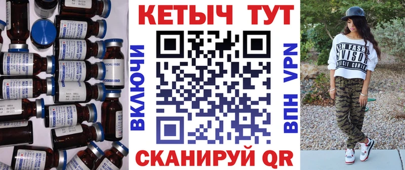 гидра вход  Дзержинск  Кетамин VHQ  где купить  