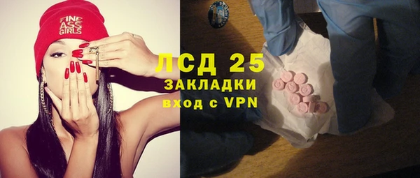 PSILOCYBIN Медногорск