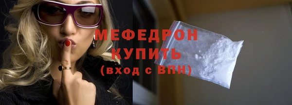тгк Мегион