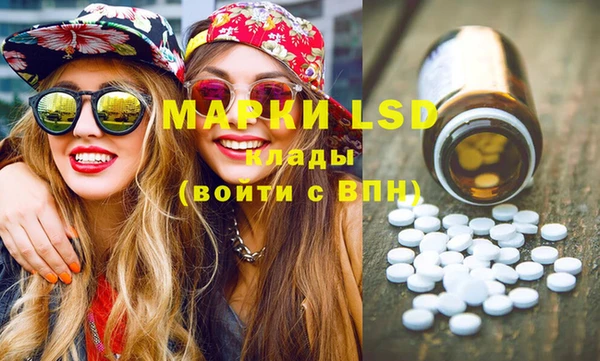 PSILOCYBIN Медногорск
