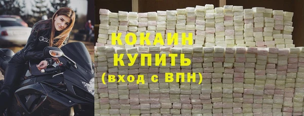 тгк Мегион