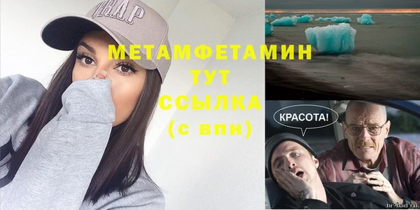 тгк Мегион