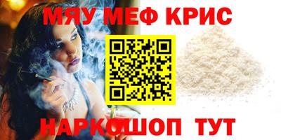 круглые Балашиха