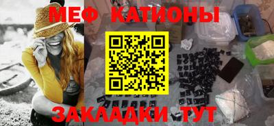 мефедрон VHQ Бугуруслан