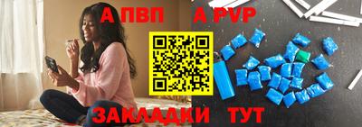 круглые Балашиха