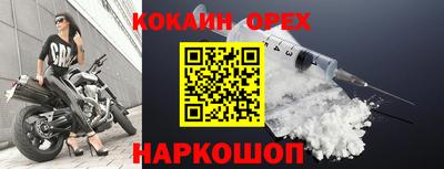 дживик Бузулук