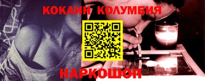 синтетический гашиш Бийск