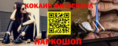 кристаллы Балаково