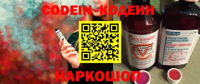 мефедрон VHQ Бугуруслан