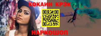 кристаллы Балахна