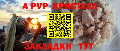 круглые Балашиха