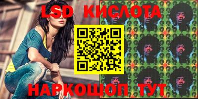 кристаллы Балаково