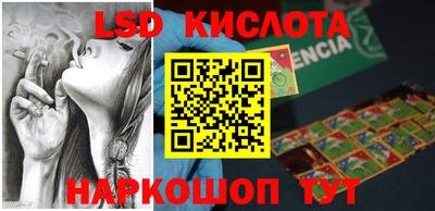 кристаллы Балахна