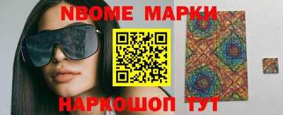 кокаин Берёзовский