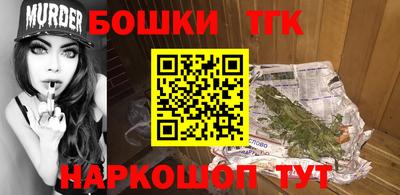 дистиллят марихуана Будённовск