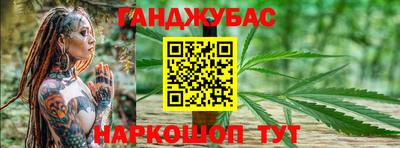 дистиллят марихуана Будённовск