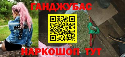 мефедрон VHQ Бугуруслан