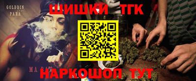 дистиллят марихуана Будённовск