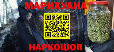 мефедрон VHQ Бугуруслан