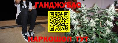 круглые Балашиха