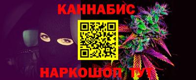 дистиллят марихуана Будённовск