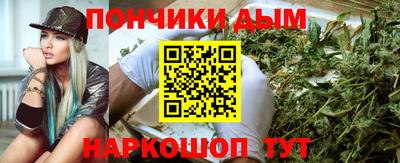 синтетический гашиш Бийск