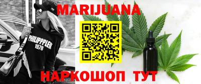 дистиллят марихуана Будённовск