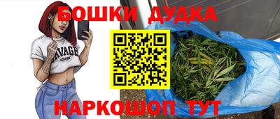 дистиллят марихуана Будённовск