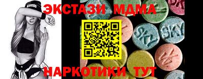 молекула духа Донецк
