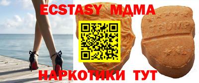 синтетический гашиш Бийск