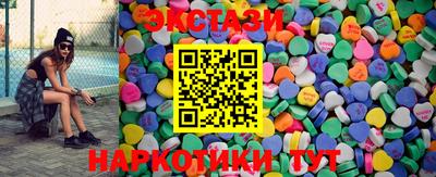 круглые Балашиха