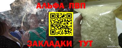 кристаллы Балаково