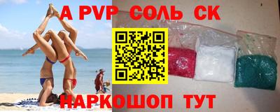 дживик Бузулук