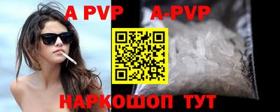 мефедрон VHQ Бугуруслан