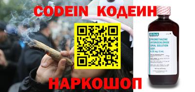 кристаллы Балаково