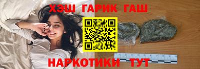 кристаллы Балаково