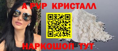 синтетический гашиш Бийск