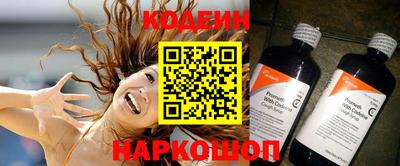 мефедрон VHQ Бугуруслан