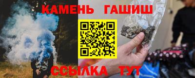 мефедрон VHQ Бугуруслан