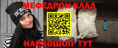 мефедрон VHQ Бугуруслан